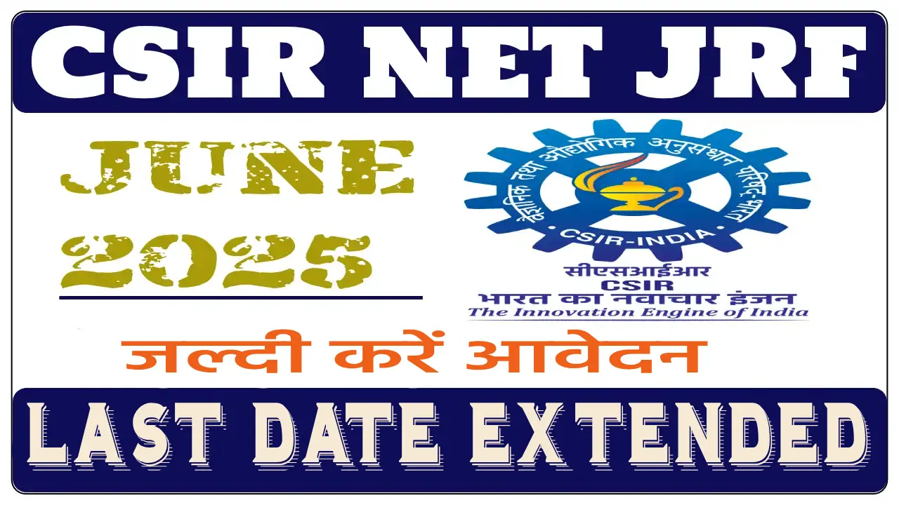 CSIR NET 2025 Last Date Extended