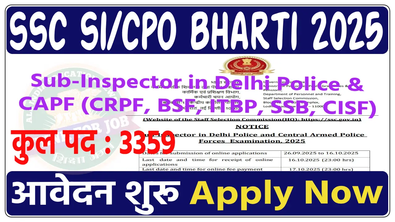 Delhi Police Head Constable AWO-TPO Recruitment 2025