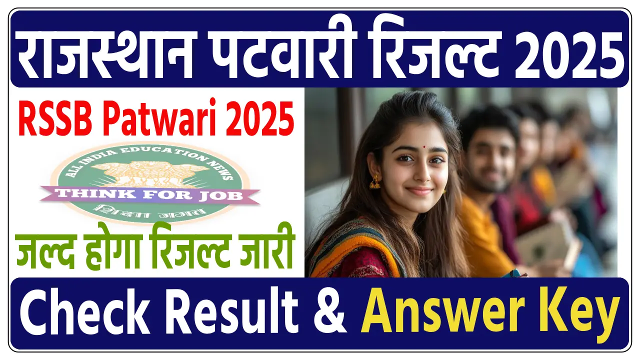 Rajasthan Patwari Result 2025