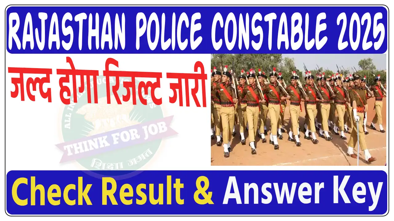 Rajasthan Police Constable Result 2025