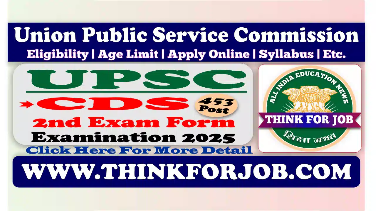 upsc_cds_exam_2024